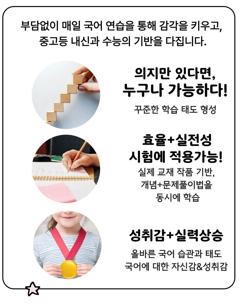챌린지 구성