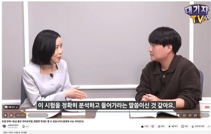교육대기자TV