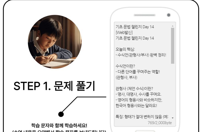 STEP 1 문제 풀기