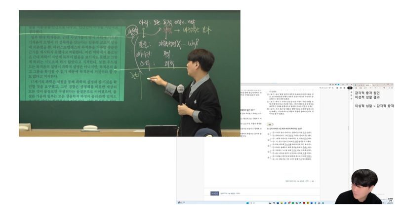 정규반 수업